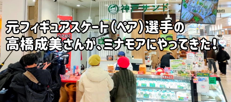 高橋成美 広島ホームテレビ サプライズスイーツ 広島